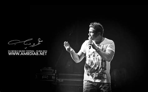 Amr Diab Wallpapers - Wallpaper Cave