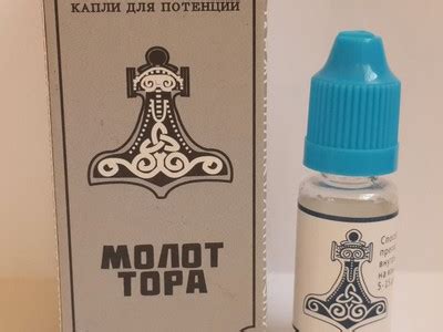 Капли Молот Тора для потенции: описание препарата, противопоказания и ...