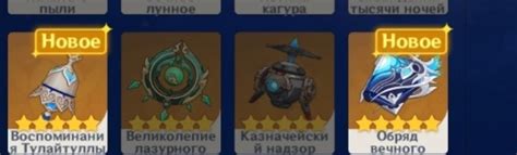И что это такое, сигна Ризли? Genshin Impact | HoYoLAB