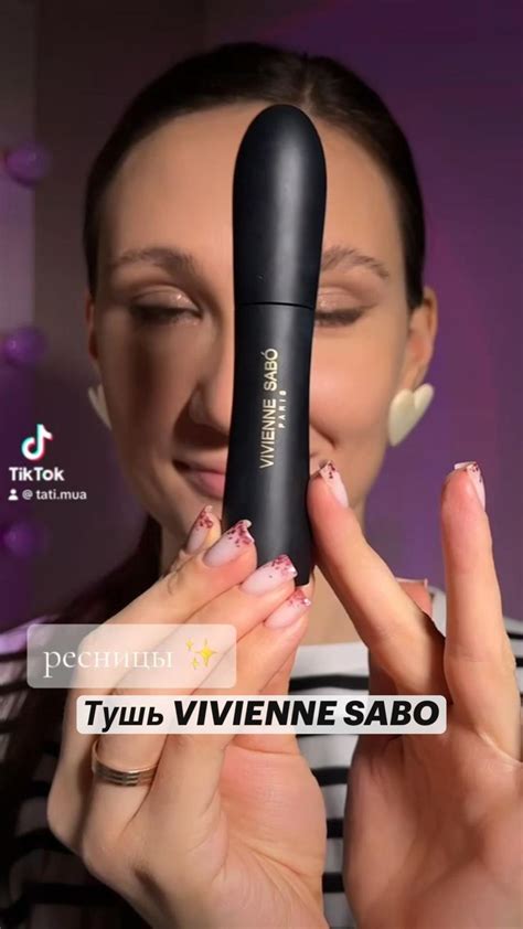 Тушь VIVIENNE SABO nel 2024