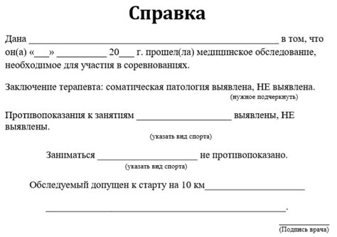 Самарский беговой марафон 2018: вся информация для участников