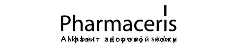 Pharmaceris - дермокосметика для проблемной кожи