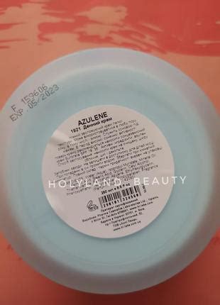 Розпив azulene day cream holy land денний крем с азуленом hl холіленд ...