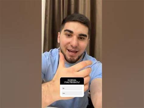 Асхаб Тамаев Сториз - YouTube