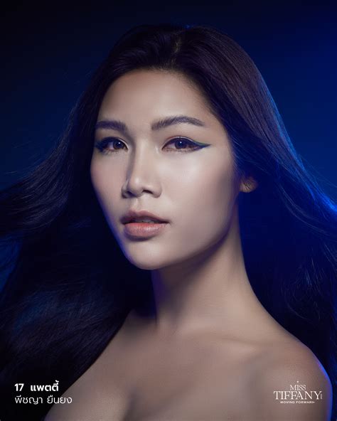 Miss Tiffany's Universe - MTU17 แพตตี้ - พีชญา ยืนยง #MTU2025 #