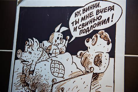 Чорне порося: пей пиво, ешь мясо! – ЇЖА МІСТА
