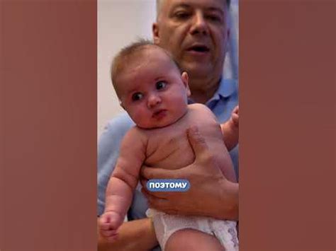 Почему НЕЛЬЗЯ поднимать малыша за ПОДМЫШКИ? #уходзаребенком #груднички ...