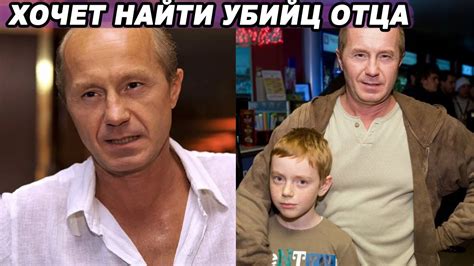 Как выглядит и кем стал сын Андрея Панина - YouTube