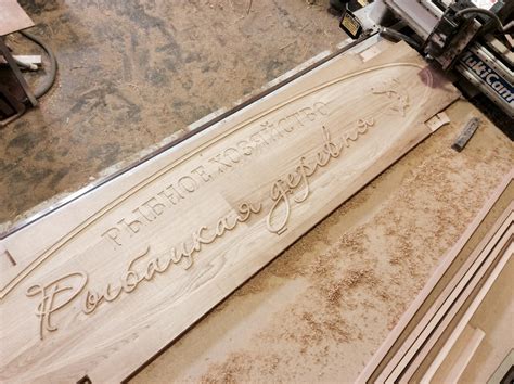 Laserwood: Вывеска из дерева