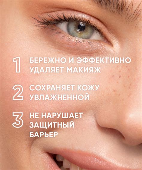 Icon skin Мицеллярная вода очищающая Delicate Purity Micellar Water ...