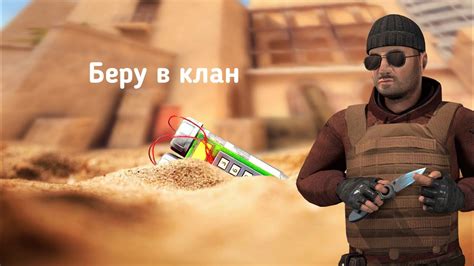 Беру в клан 😱😱😱 - YouTube