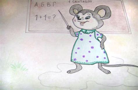 Иллюстрированная сказка «Путешествие в Мышиное королевство» | Страна ...