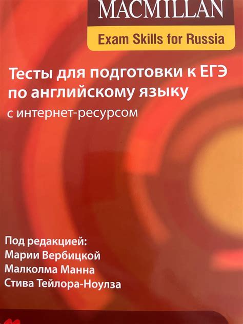 Егэ skills