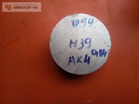 Алюминий круг 99х 39 мм. Марка АК4-1 купить в Коломне цена 235 Р на ...