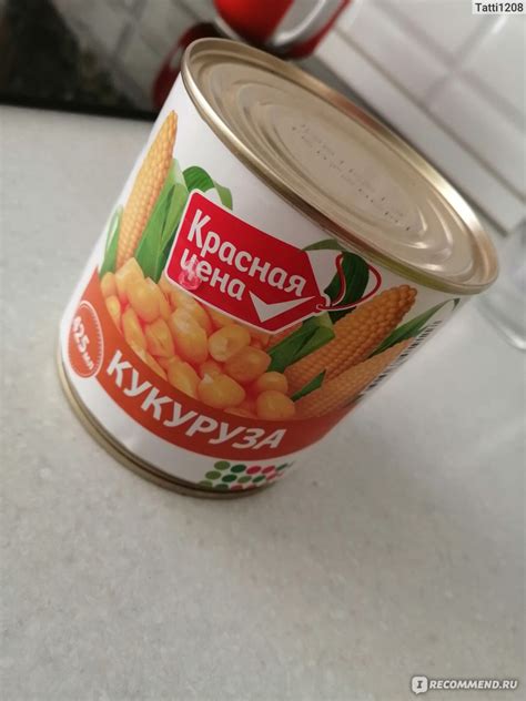 Консервированная кукуруза Красная цена ООО "Промконсервы", 420гр ...