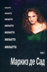 Онлайн книги жанра Эротика, страница 2