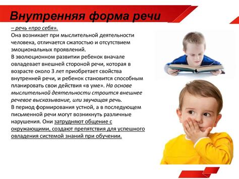 Дети с нарушением речи - презентация онлайн