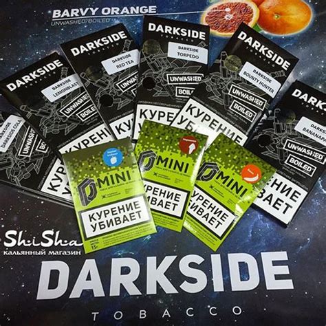 Табак DarkSide Tobacco, вкусы, миксы, отзывы о табаке Дарксайд