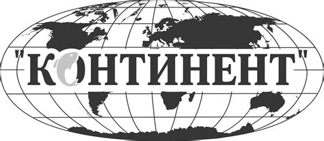 Контакты