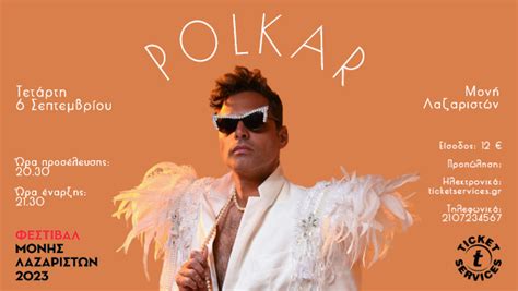 Οι Polkar στη Μονή Λαζαριστών - The Opinion
