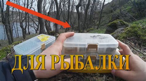 Коробки для рыбалки / коробки для мягких приманок - YouTube