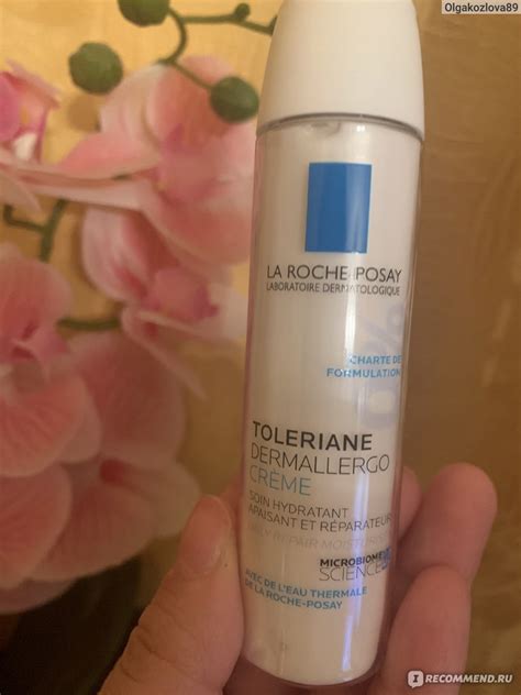 Крем для лица La Roche Posay TOLERIANE DERMALLERGO - «Находка для моей ...