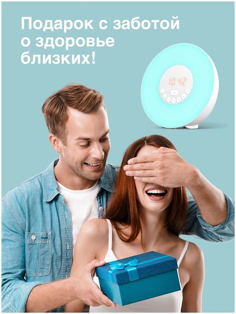 Умный электронный будильник с подсветкой, ночник с имитацией рассвета и ...