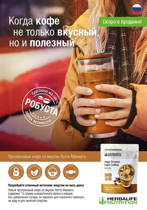 Пин от пользователя Yuriy Shemyakin на доске Гербалайф ПРОДУКТ ...