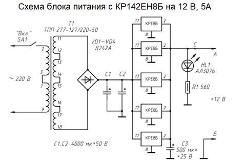 Стабилизатор КРЕН8Б (КР142ЕН8Б) характеристики, схема подключения ...