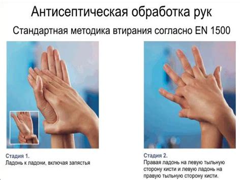 Дезинфекция рук - презентация онлайн