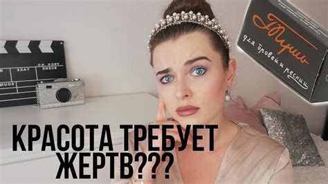 СОВЕТСКИЙ МАКИЯЖ | ТУШЬ ДЛЯ ТЕХ, КТО НЕ ЧУВСТВУЕТ БОЛИ! - YouTube