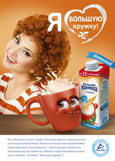 Большая Кружка on Behance