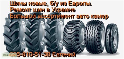 Резина тракторная 900/60R32 SFT TL 176A8/173В Mitas, шины б/у, камеры ...