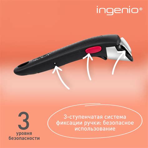 Съемная ручка Tefal Ingenio 5 G6 L9863153, цена 2399.00 руб. в интернет ...