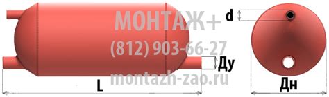 воздухосборник а1и 017, воздухосборник а1и 017.000, а1и 017.000-01, а1и ...