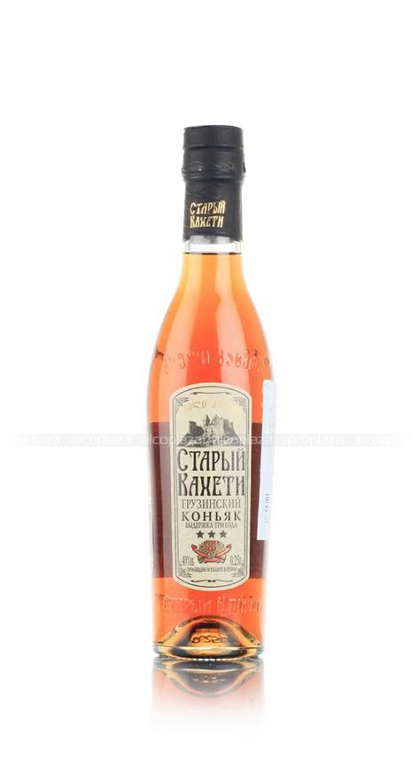 Old Kakheti 3 years - купить коньяк Старый Кахети 3 звезды 0.25 л - цена