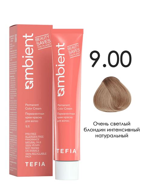 Tefia. Перманентная крем краска для волос тон 9.00 Очень светлый ...