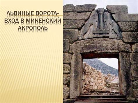 Древнегреческое искусство - презентация онлайн
