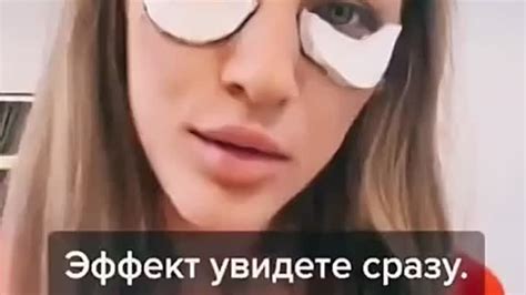 Патчи против отеков
