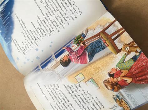 Книга: Добрые сказки о простых вещах. Почему сосулька перестала плакать ...