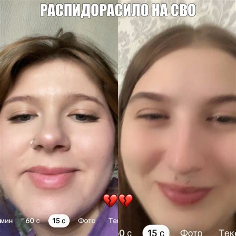 Создать мем "после, брови макияж, брови" - Картинки - Meme-arsenal.com