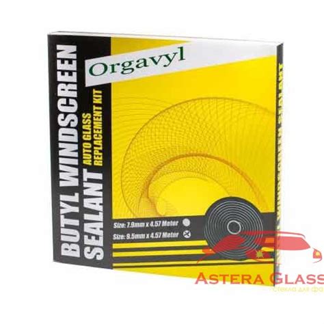 Герметик для фар бутиловый Orgavyl (USA) купить в интернет-магазине ...