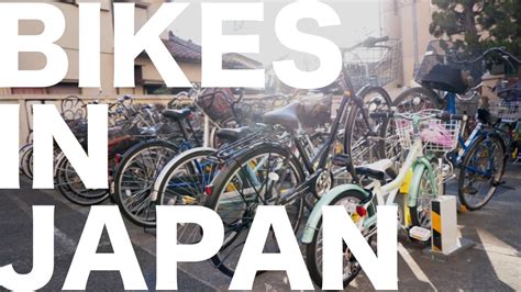 Japanese Bike Culture | POP JAPAN