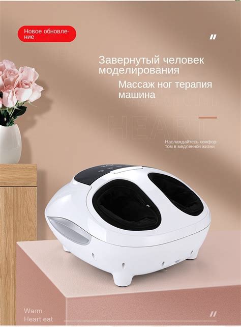 Электромассажер для ног Foot Expert OS-802 - купить с доставкой по ...