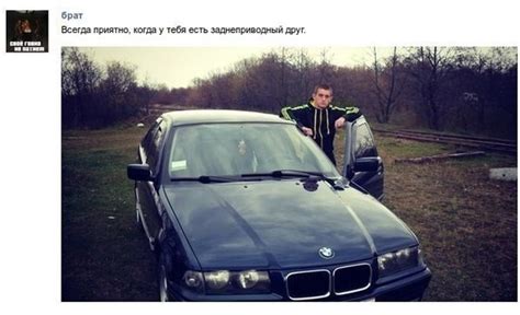Автотема