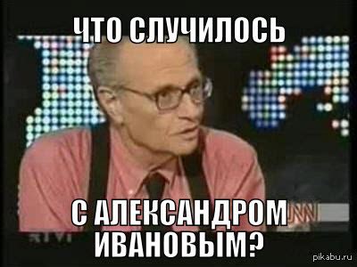 А что, собственно, произошло? | Пикабу