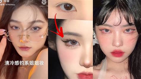 Chinese Girl Makeup | Makeupview.co