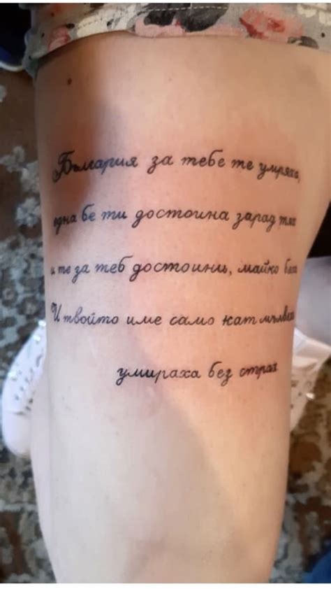Искам някой да преброи грешките в този татус. Мерси предварително ...
