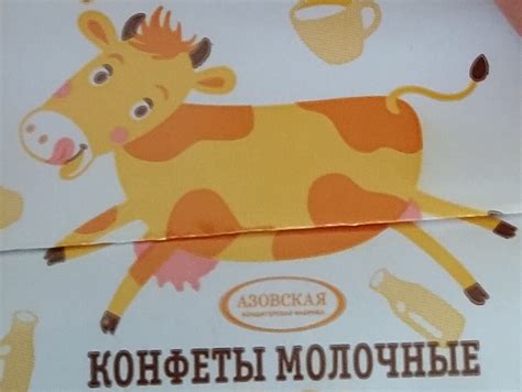 Просто коровка | Пикабу