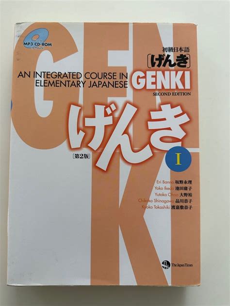 Genki Japanese Textbook, Hobbies & Toys, Books & Magazines, Textbooks ...